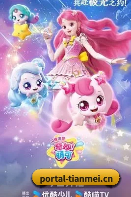 品牌诞生