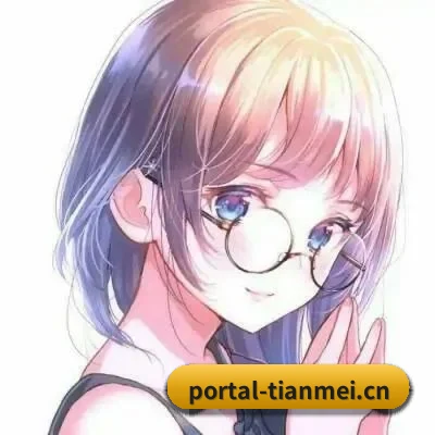 天美传媒 APP